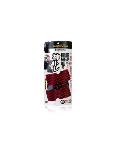 Soft99 DiGloss Kamitore Tire Brush - szczotka do czyszczenia opon