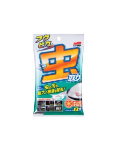 Soft99 Fukupika Bugs & Droppings Removal - Chusteczki do usuwania zabrudzeń organicznych, 8 szt.