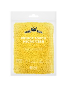 Royal Pads Prince Touch Microfiber 40x40cm Yellow - delikatna bezkrawędziowa mikrofibra 500gsm