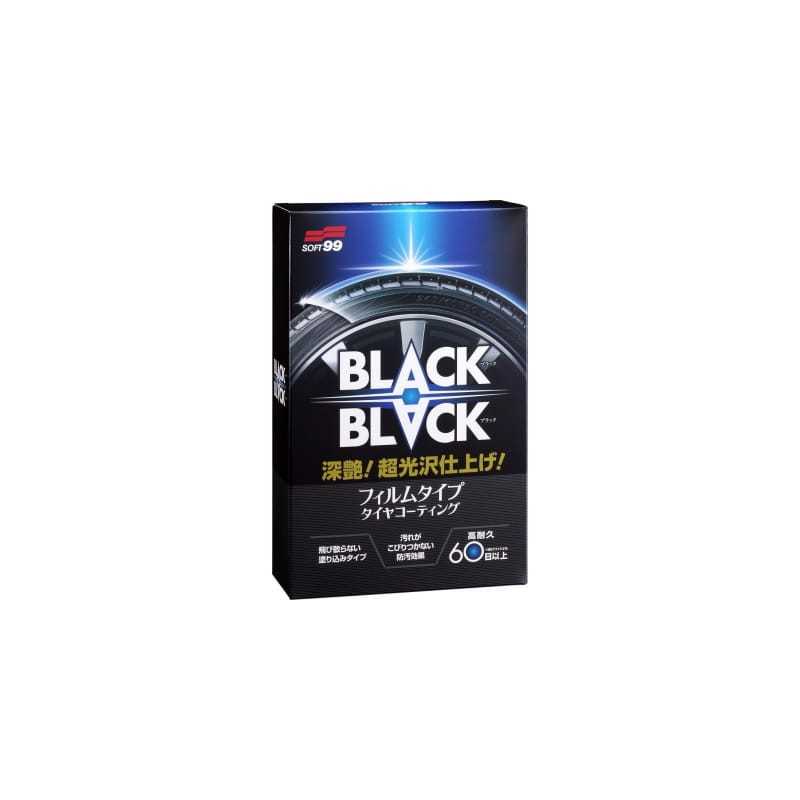 Soft99 Black-Black Hard Tire Coat 110ml - dressing do opon o wysokim połysku