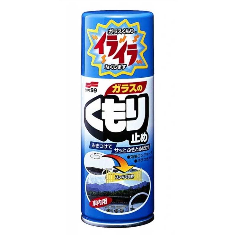 Soft99 Anti-Fog Spray 180ml - preparat zapobiegający parowaniu szyb