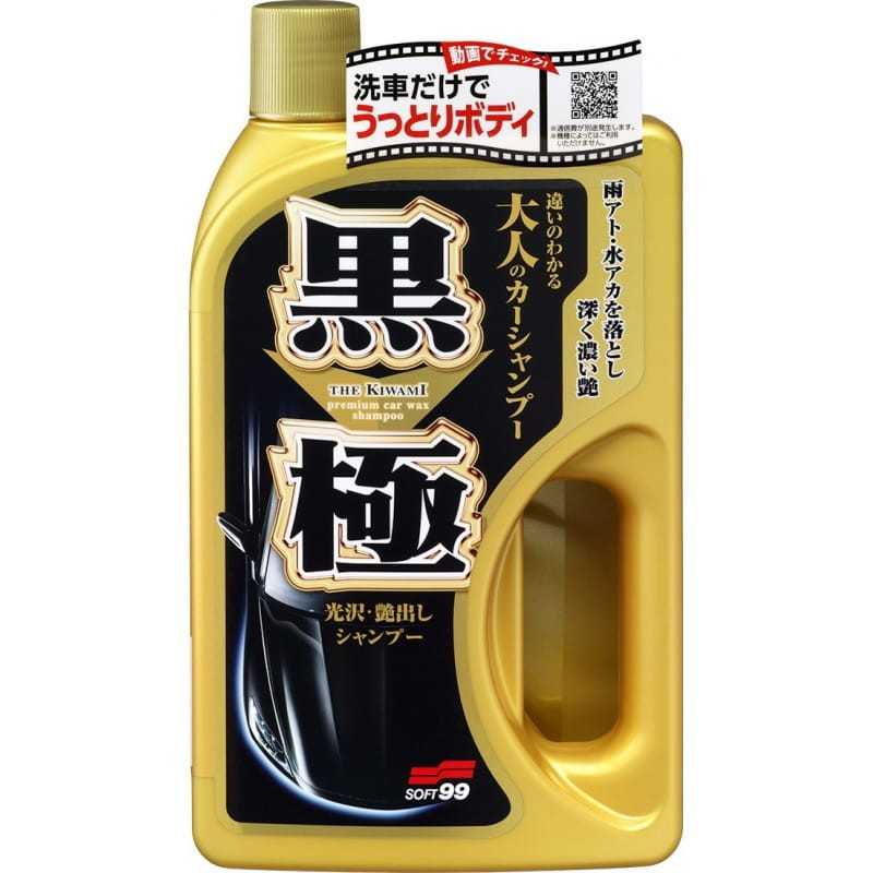Soft99 Extreme Gloss The Kiwami Dark Shampoo 750ml.