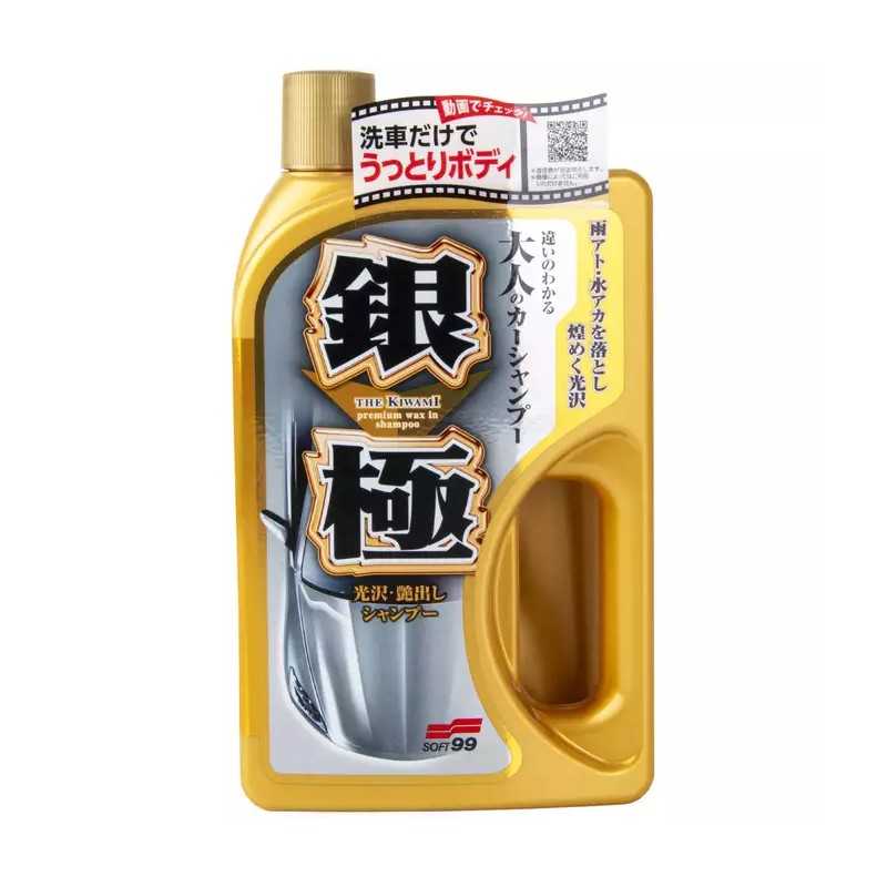 Soft99 Extreme Gloss The Kiwami Silver Shampoo 750ml
