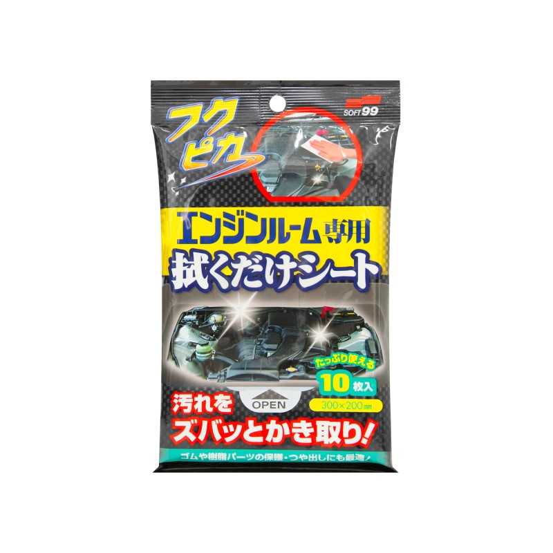 Soft99 Fukupika Engine Room Wipe - Chusteczki do czyszczenia komory silnika